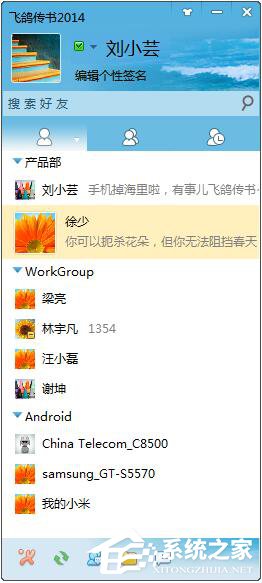 飛鴿傳書怎么用？使用飛鴿傳書的詳細方法和步驟