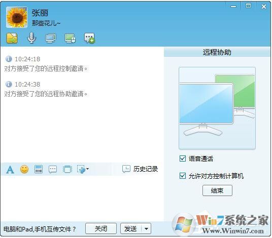 飛鴿傳書怎么用？使用飛鴿傳書的詳細方法和步驟