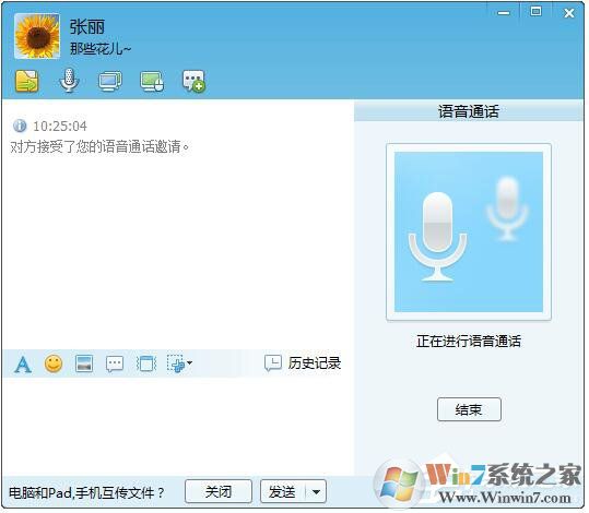 飛鴿傳書怎么用？使用飛鴿傳書的詳細方法和步驟