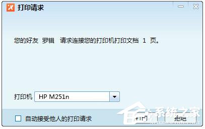 飛鴿傳書怎么用？使用飛鴿傳書的詳細方法和步驟