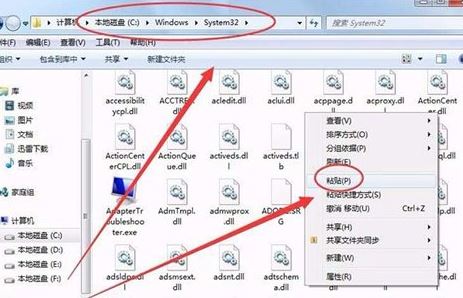 win7 quartz.dll 失敗 找不到指定模塊 怎么辦？