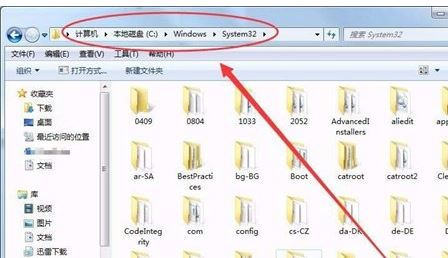 win7 quartz.dll 失敗 找不到指定模塊 怎么辦？