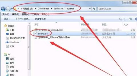 win7 quartz.dll 失敗 找不到指定模塊 怎么辦？