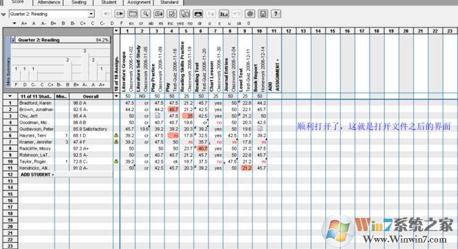 egp文件怎么打開？教你打開egp格式文件的方法