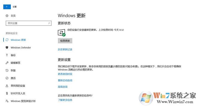 如何提高電腦運(yùn)行速度？教你提升win10運(yùn)行速度的操作方法