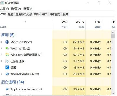 如何提高電腦運(yùn)行速度？教你提升win10運(yùn)行速度的操作方法