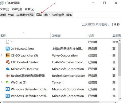 如何提高電腦運(yùn)行速度？教你提升win10運(yùn)行速度的操作方法