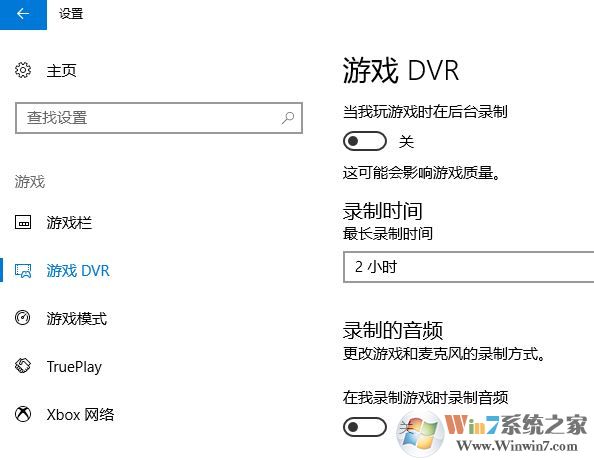 如何提高電腦運(yùn)行速度？教你提升win10運(yùn)行速度的操作方法
