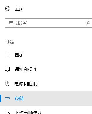 win10系統(tǒng)怎樣清除歷史記錄？教你清除歷史記錄的方法