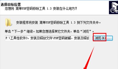 pdf文件取消加密？小編教你加密的pdf怎么解密