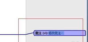 word批注怎么用？教你word怎么加批注、刪批注、隱藏批注