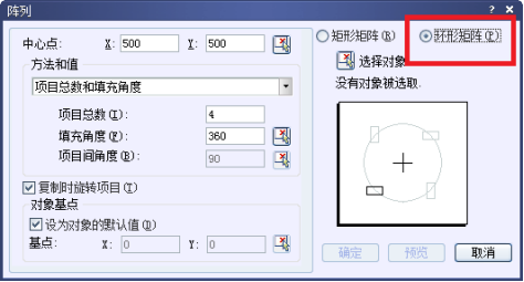 cad陣列怎么用？教你cad環(huán)形陣列怎么用的方法