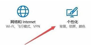 動(dòng)態(tài)壁紙?jiān)趺丛O(shè)置？小編教你win10動(dòng)態(tài)壁紙?jiān)趺丛O(shè)置