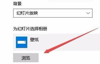 動(dòng)態(tài)壁紙?jiān)趺丛O(shè)置？小編教你win10動(dòng)態(tài)壁紙?jiān)趺丛O(shè)置