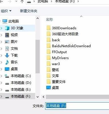 動(dòng)態(tài)壁紙?jiān)趺丛O(shè)置？小編教你win10動(dòng)態(tài)壁紙?jiān)趺丛O(shè)置