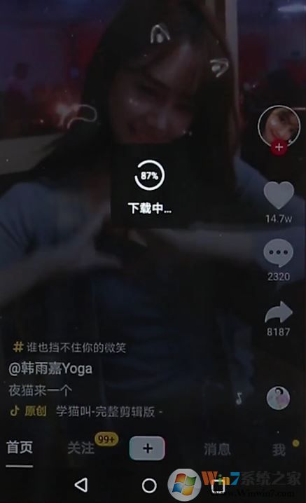 小編教你將抖音視頻設置為桌面動態(tài)壁紙的方法（安卓）