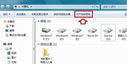 電腦藍屏athr.sys怎么辦？win7 藍屏 athr.sys的解決方法