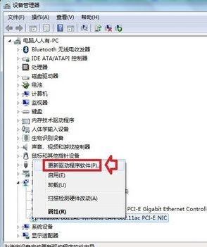 電腦藍屏athr.sys怎么辦？win7 藍屏 athr.sys的解決方法