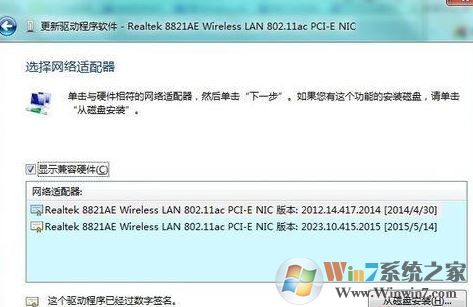 電腦藍屏athr.sys怎么辦？win7 藍屏 athr.sys的解決方法