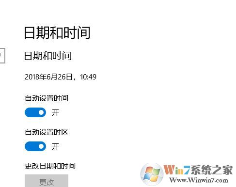 win10電腦時間不同步怎么辦？教你時間不同步的解決方法