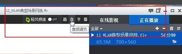 視頻音畫(huà)不同步怎么辦？win10視頻聲音字母不同步解決方法