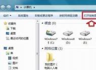 電腦藍屏athr.sys怎么辦？win7 藍屏 athr.sys的解決方法