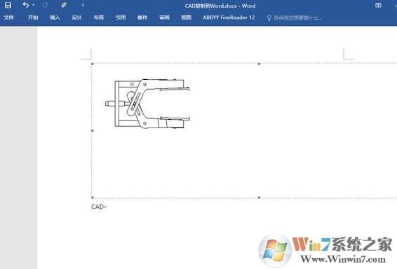 怎么把cad圖導(dǎo)入word？教你word插入cad的方法