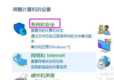 win10怎么禁止軟件聯(lián)網(wǎng)？教你禁止軟件聯(lián)網(wǎng)的方法