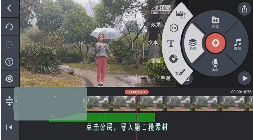 抖音里面怎么錄控雨視頻？抖音控雨術(shù)圖文教學(xué)