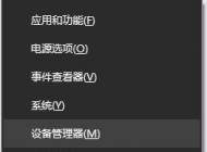win10無線網(wǎng)絡(luò)圖標(biāo)不顯示 設(shè)置界面無線網(wǎng)絡(luò)灰色該怎么辦？