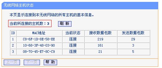 tp無線擴(kuò)展器掉線是什么原因？無線擴(kuò)展器老掉線的解決方法