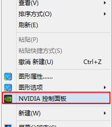 win10系統(tǒng)玩游戲花屏怎么辦？win10系統(tǒng)經(jīng)常會(huì)花屏的解決方法7