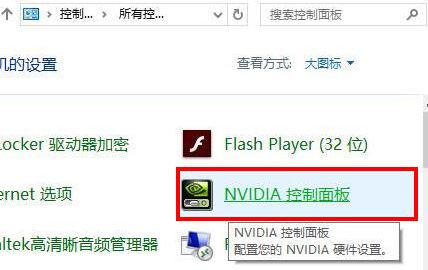 win10系統(tǒng)玩游戲花屏怎么辦？win10系統(tǒng)經(jīng)常會(huì)花屏的解決方法6