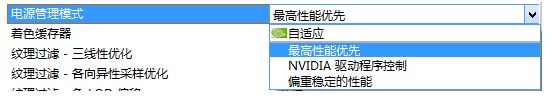 win10系統(tǒng)玩游戲花屏怎么辦？win10系統(tǒng)經(jīng)常會(huì)花屏的解決方法4