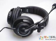 電腦耳機有一邊沒聲音要怎么解決？