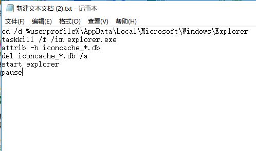 win10顯示托盤圖標(biāo)不顯示怎么辦？win10任務(wù)圖標(biāo)顯示不全的解決方法