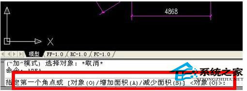 CAD如何計算面積？CAD計算面積命令