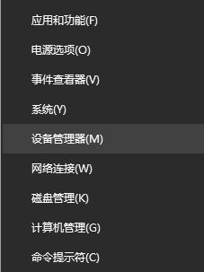win10筆記本未檢測(cè)到電池怎么辦？教你電池檢測(cè)不到的解決方法