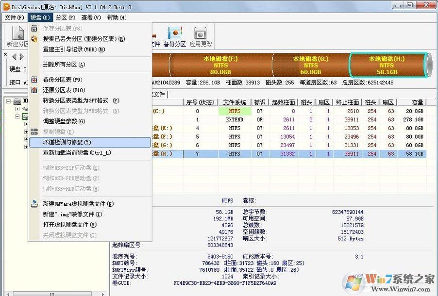 電腦硬盤壞了可以修嗎？