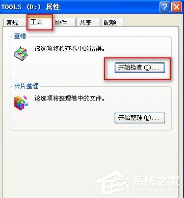 電腦硬盤壞了可以修嗎？