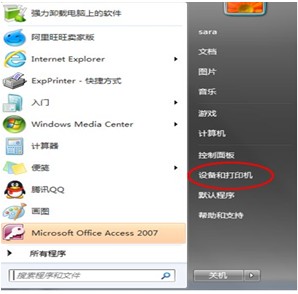 打印機如何取消堆疊打??？教你取消win7打印機堆疊打印的方法