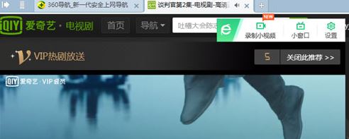 網(wǎng)頁如何錄制視頻？小編教你怎么在瀏覽器上錄視頻3