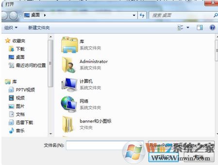 電子白板怎么用？給新手分享電子白板的詳細(xì)操作方法