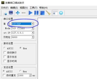 win7系統(tǒng)串口調(diào)試助手怎么用？教你串口調(diào)試助手調(diào)試方法