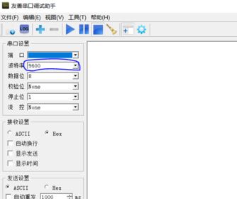 win7系統(tǒng)串口調(diào)試助手怎么用？教你串口調(diào)試助手調(diào)試方法