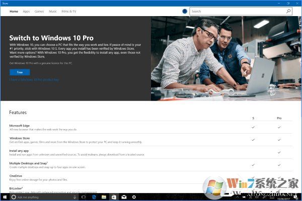Win10 S如何免費升級到Win10專業(yè)版？