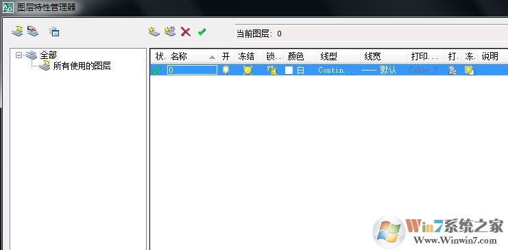 cad圖層怎么用？教你cad圖層快捷鍵來進(jìn)行操作的方法4