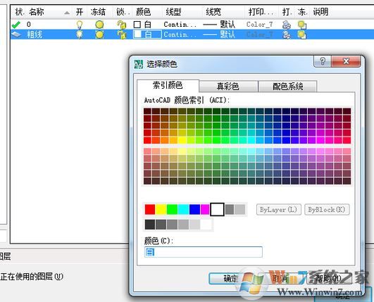 cad圖層怎么用？教你cad圖層快捷鍵來進(jìn)行操作的方法2