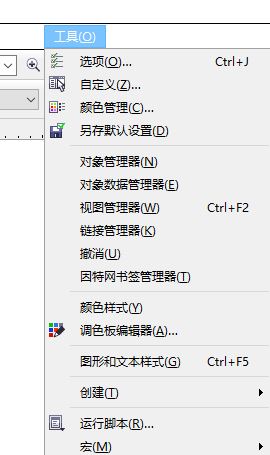 cdr導出顏色不一樣該怎么辦？cdr導出的jpg顏色變了的解決方法