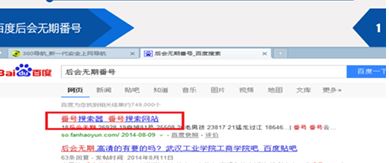 番號怎么用迅雷下載？教你有番號怎么用迅雷下載！